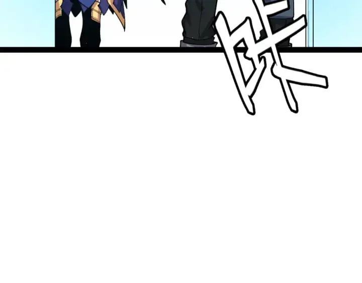 漫画《我来自游戏》第177话 鉴定失败？！第78张图