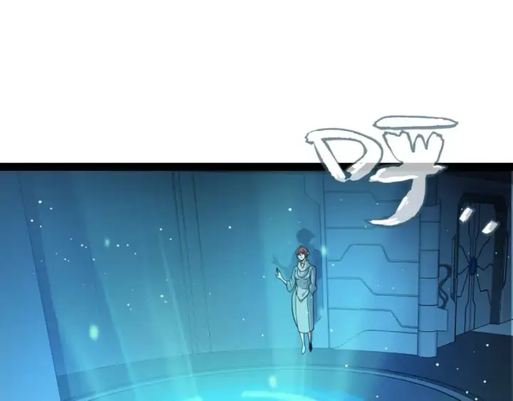漫画《我来自游戏》第177话 鉴定失败？！第84张图