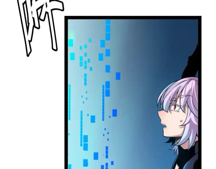 漫画《我来自游戏》第177话 鉴定失败？！第86张图