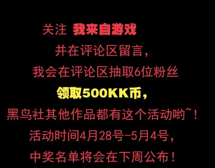 漫画《我来自游戏》第179话 天拥第一！第161张图