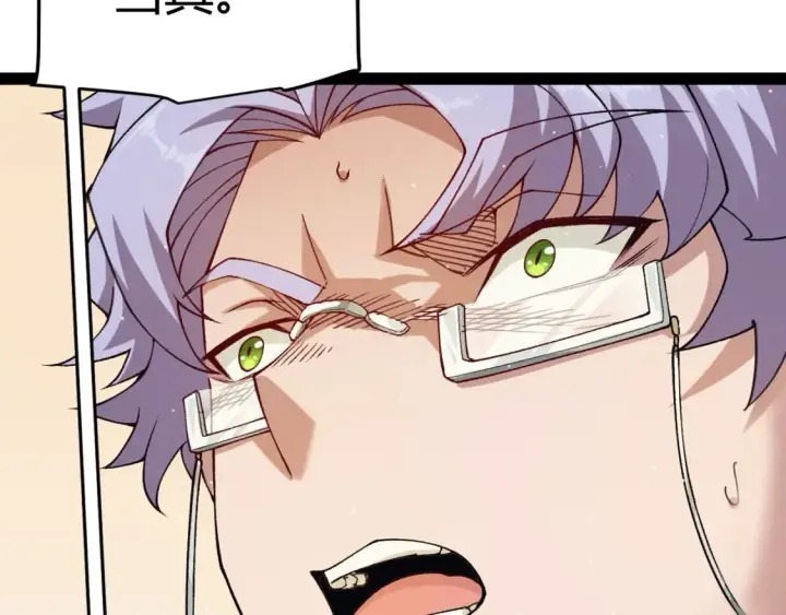 漫画《我来自游戏》第179话 天拥第一！第24张图