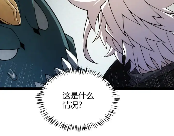 漫画《我来自游戏》第180话 出乎意料第162张图