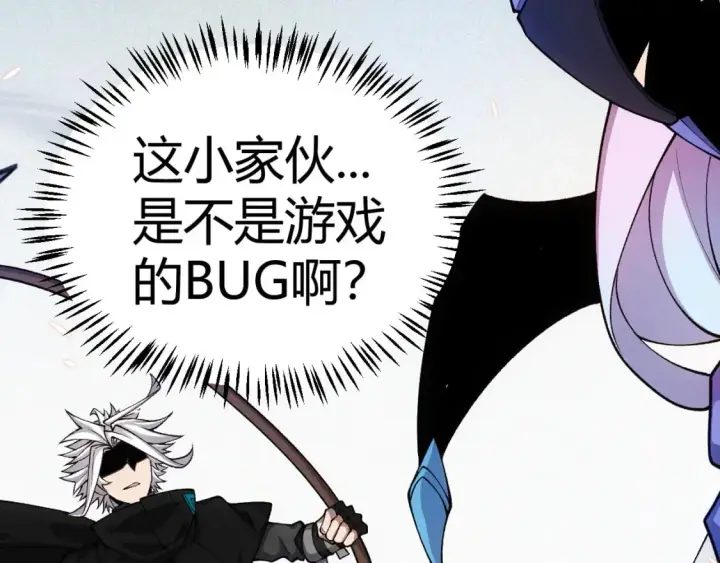 漫画《我来自游戏》第180话 出乎意料第172张图