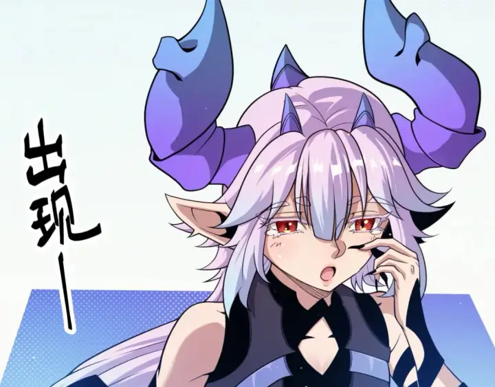 漫画《我来自游戏》第180话 出乎意料第54张图