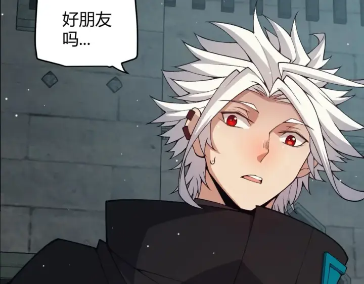 漫画《我来自游戏》第180话 出乎意料第68张图