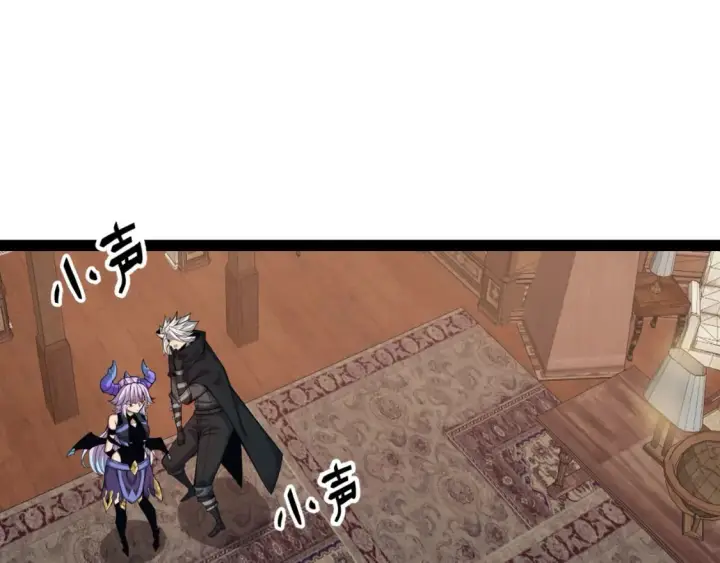 漫画《我来自游戏》第180话 出乎意料第95张图