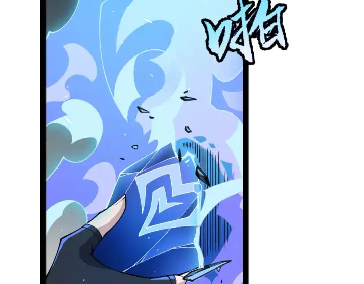 漫画《我来自游戏》第182话 复活辉煌骑士！第15张图