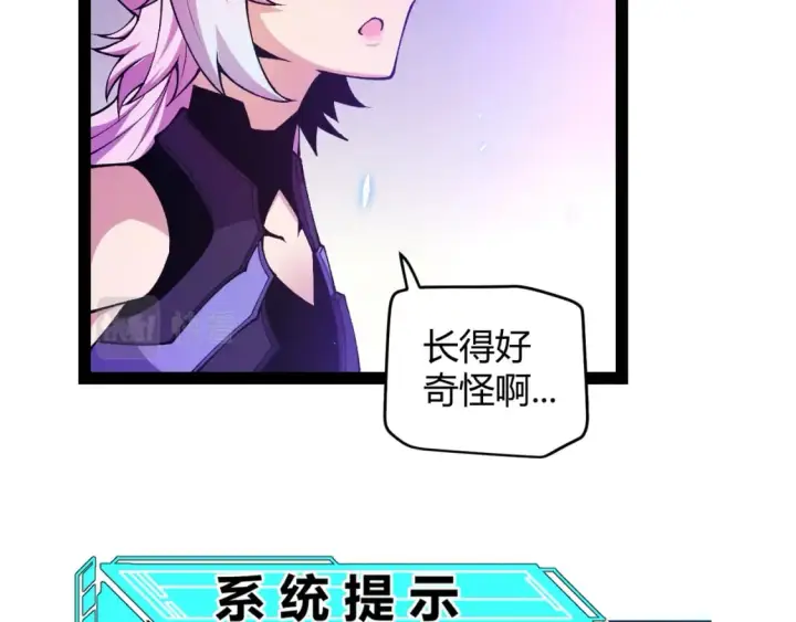 漫画《我来自游戏》第182话 复活辉煌骑士！第28张图