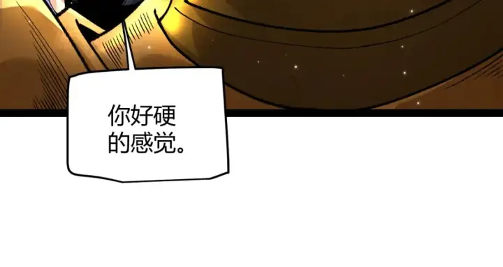 漫画《我来自游戏》第182话 复活辉煌骑士！第56张图