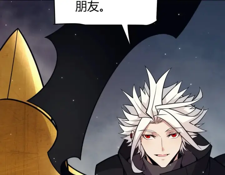 漫画《我来自游戏》第182话 复活辉煌骑士！第62张图