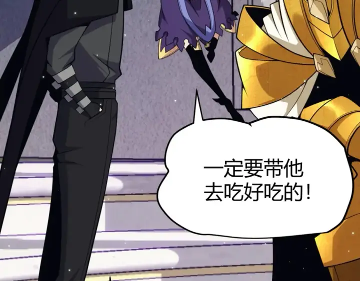漫画《我来自游戏》第182话 复活辉煌骑士！第68张图