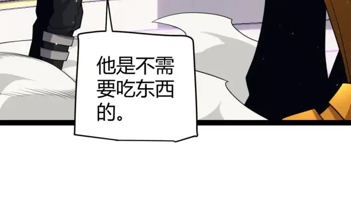 漫画《我来自游戏》第182话 复活辉煌骑士！第69张图