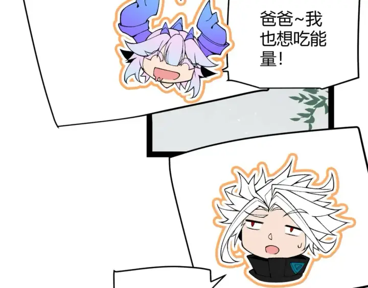 漫画《我来自游戏》第182话 复活辉煌骑士！第72张图