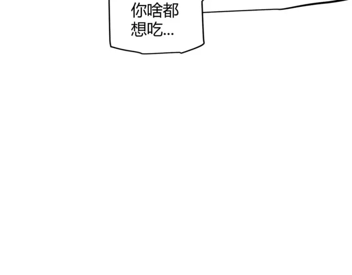 漫画《我来自游戏》第182话 复活辉煌骑士！第73张图