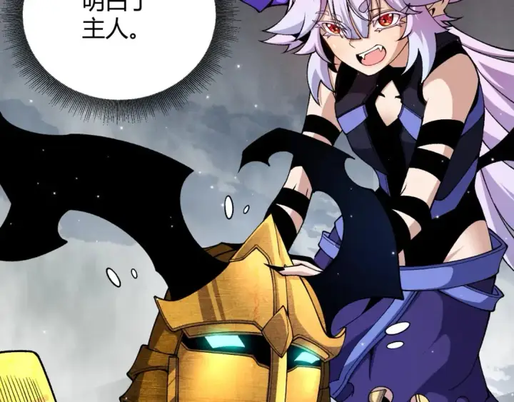 漫画《我来自游戏》第182话 复活辉煌骑士！第79张图