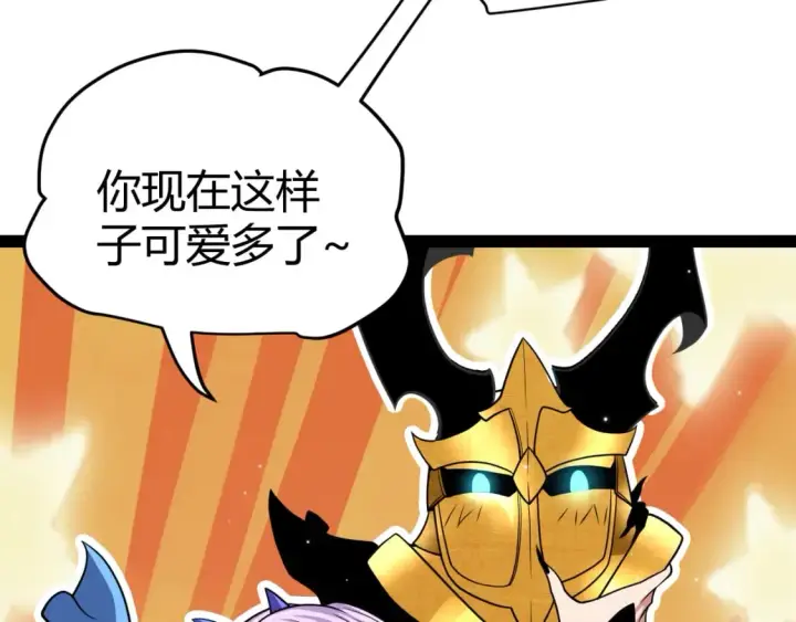 漫画《我来自游戏》第182话 复活辉煌骑士！第92张图