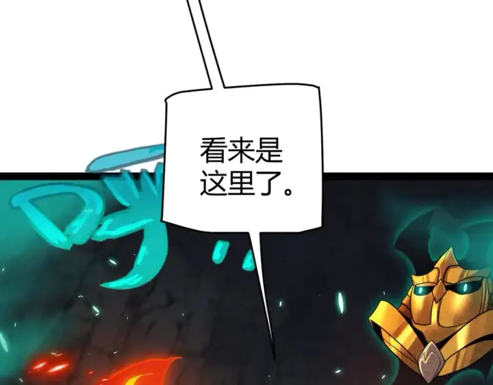 漫画《我来自游戏》第183话 凌策的失策！？第10张图