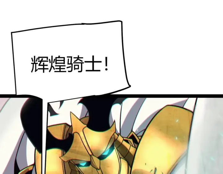 漫画《我来自游戏》第183话 凌策的失策！？第101张图