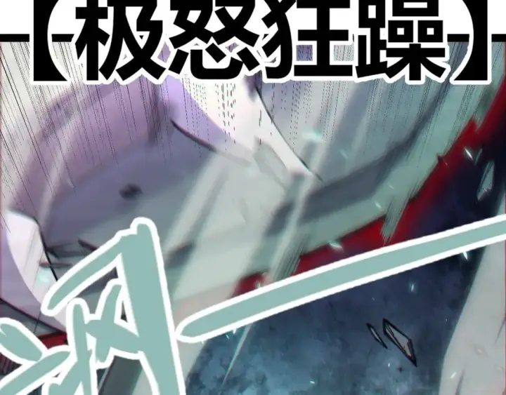 漫画《我来自游戏》第183话 凌策的失策！？第105张图