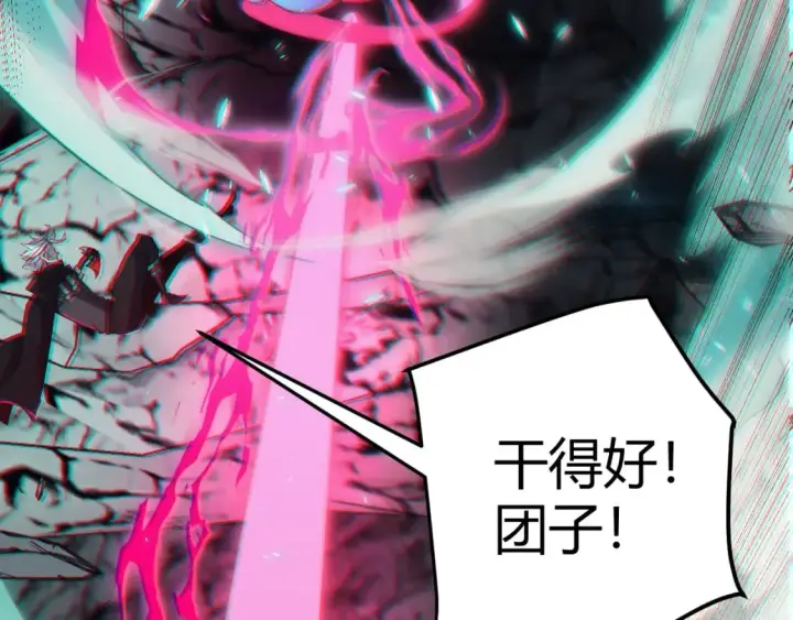 漫画《我来自游戏》第183话 凌策的失策！？第122张图