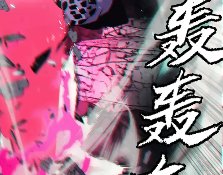 漫画《我来自游戏》第183话 凌策的失策！？第125张图