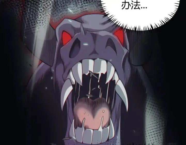 漫画《我来自游戏》第183话 凌策的失策！？第135张图