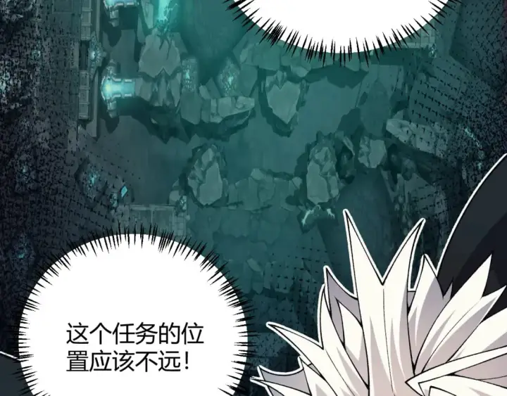 漫画《我来自游戏》第183话 凌策的失策！？第142张图