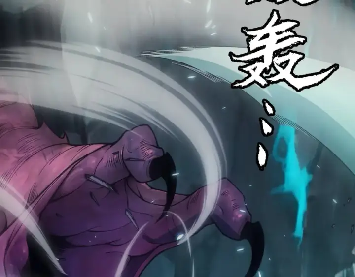 漫画《我来自游戏》第183话 凌策的失策！？第150张图