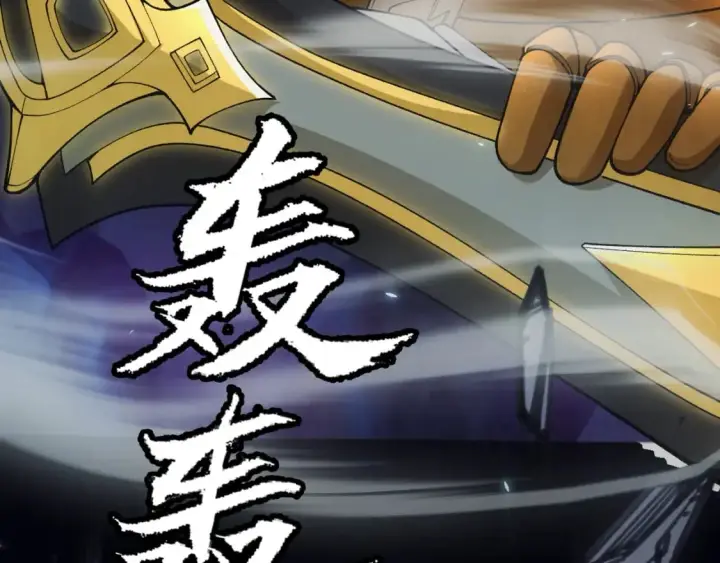 漫画《我来自游戏》第183话 凌策的失策！？第157张图