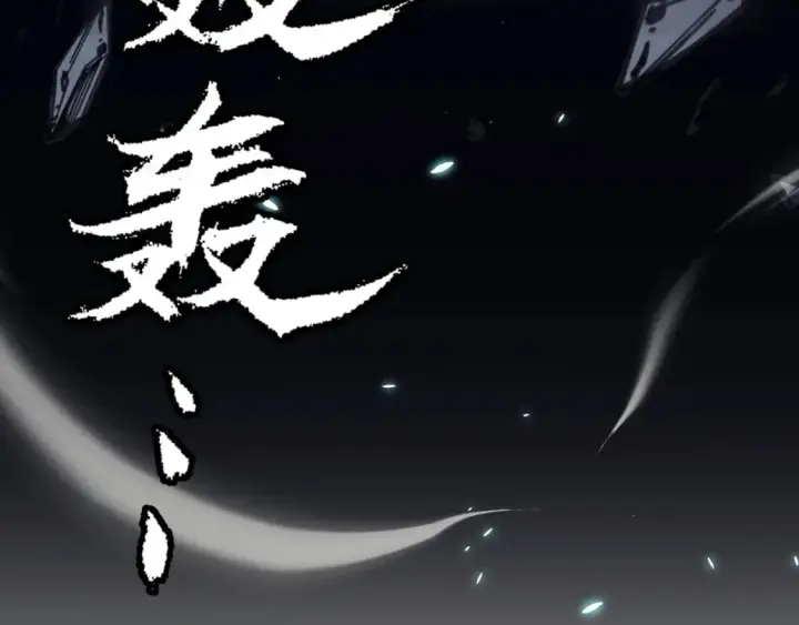 漫画《我来自游戏》第183话 凌策的失策！？第158张图