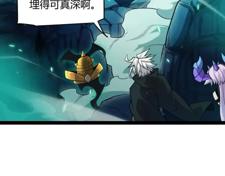 漫画《我来自游戏》第183话 凌策的失策！？第17张图