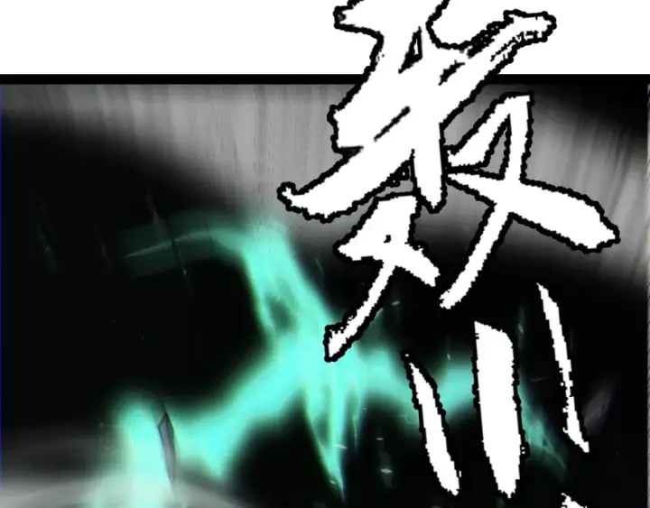 漫画《我来自游戏》第183话 凌策的失策！？第188张图
