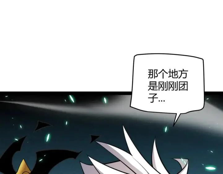 漫画《我来自游戏》第183话 凌策的失策！？第192张图