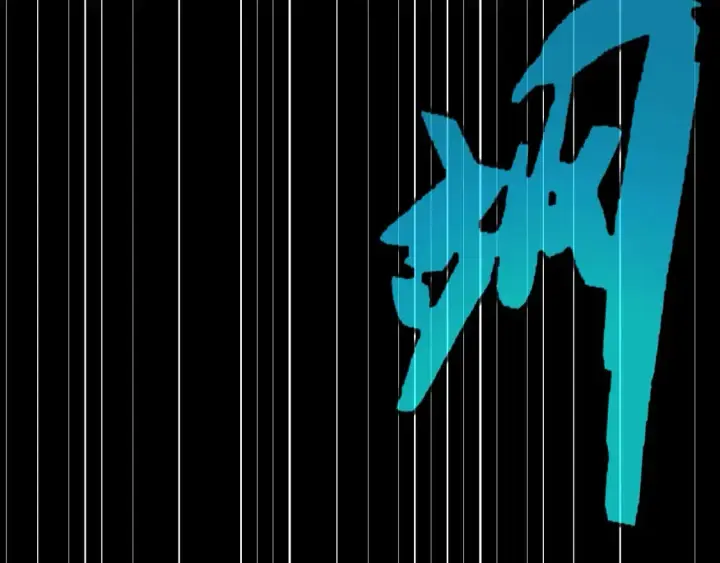 漫画《我来自游戏》第183话 凌策的失策！？第68张图