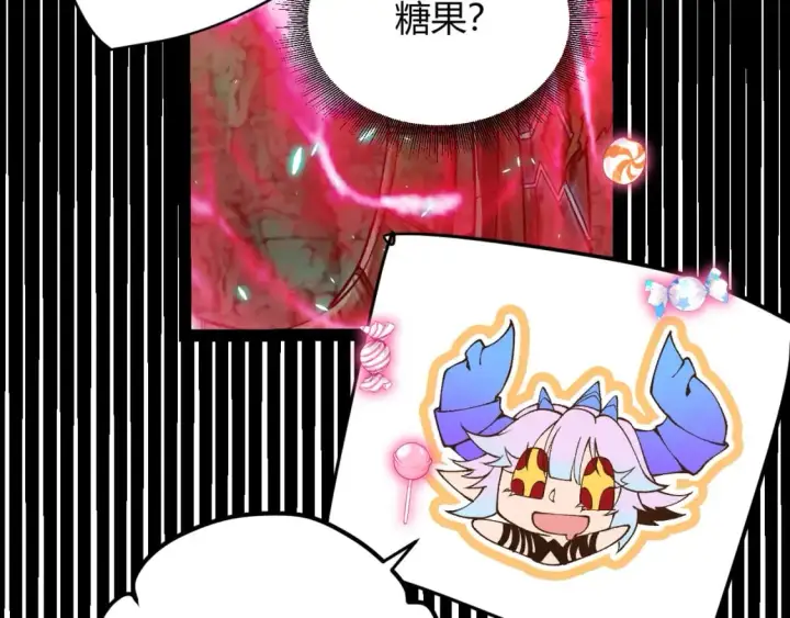 漫画《我来自游戏》第183话 凌策的失策！？第71张图