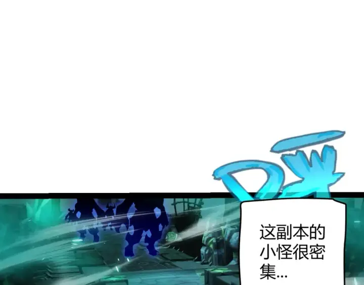 漫画《我来自游戏》第183话 凌策的失策！？第78张图