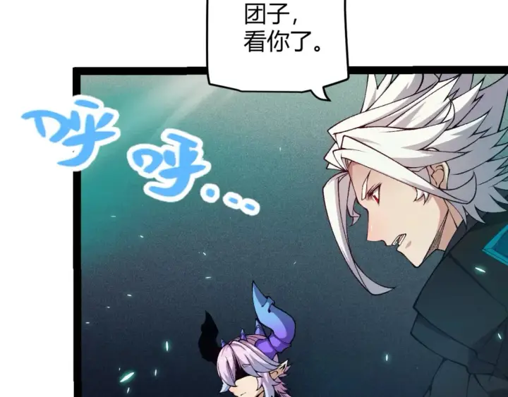 漫画《我来自游戏》第183话 凌策的失策！？第88张图