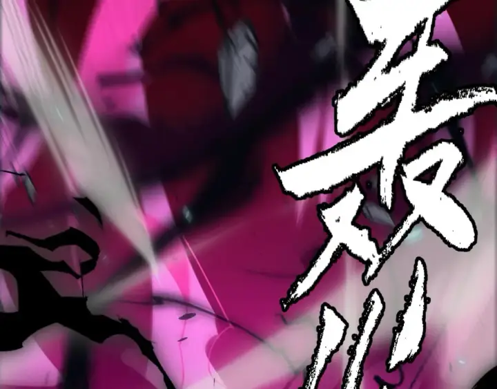 漫画《我来自游戏》第184话 凌策的夺心终结第120张图
