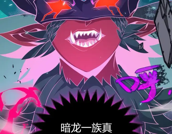 漫画《我来自游戏》第184话 凌策的夺心终结第133张图