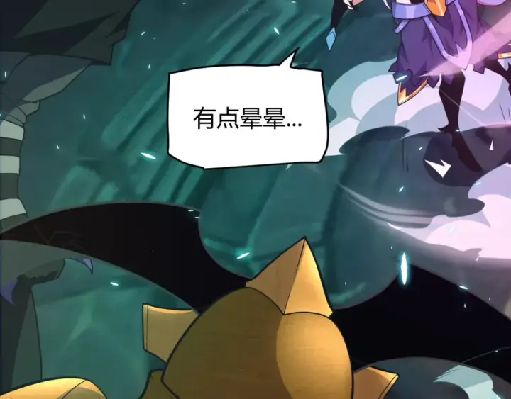 漫画《我来自游戏》第184话 凌策的夺心终结第140张图