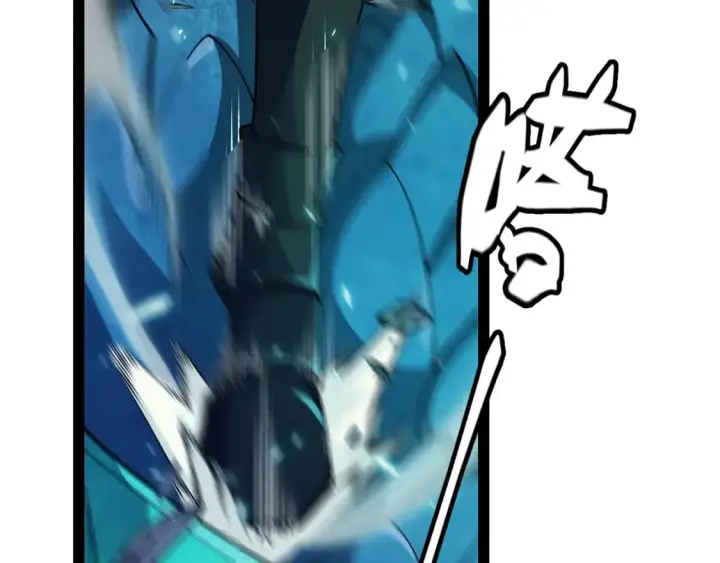 漫画《我来自游戏》第184话 凌策的夺心终结第15张图