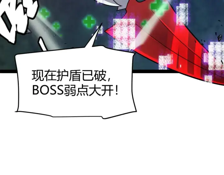 漫画《我来自游戏》第184话 凌策的夺心终结第163张图