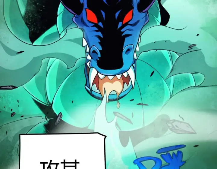 漫画《我来自游戏》第184话 凌策的夺心终结第165张图