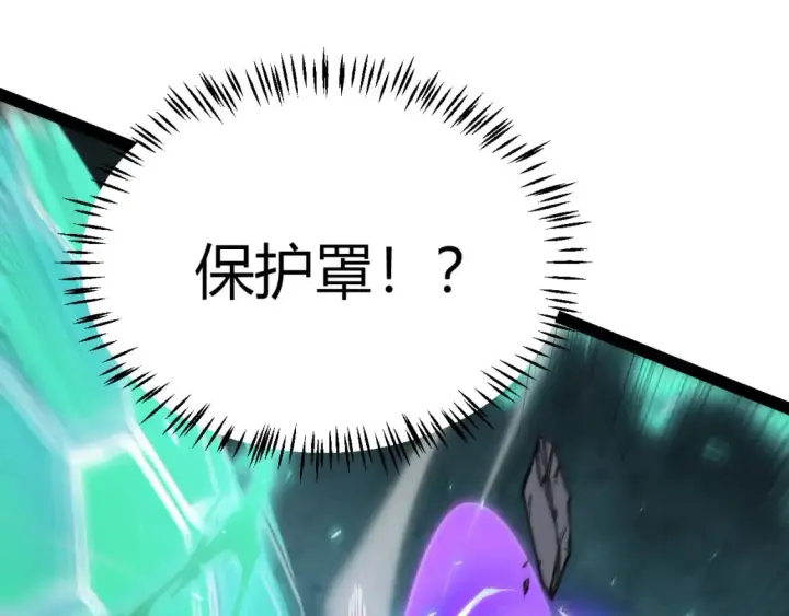 漫画《我来自游戏》第184话 凌策的夺心终结第24张图