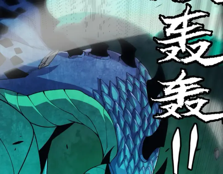 漫画《我来自游戏》第184话 凌策的夺心终结第51张图