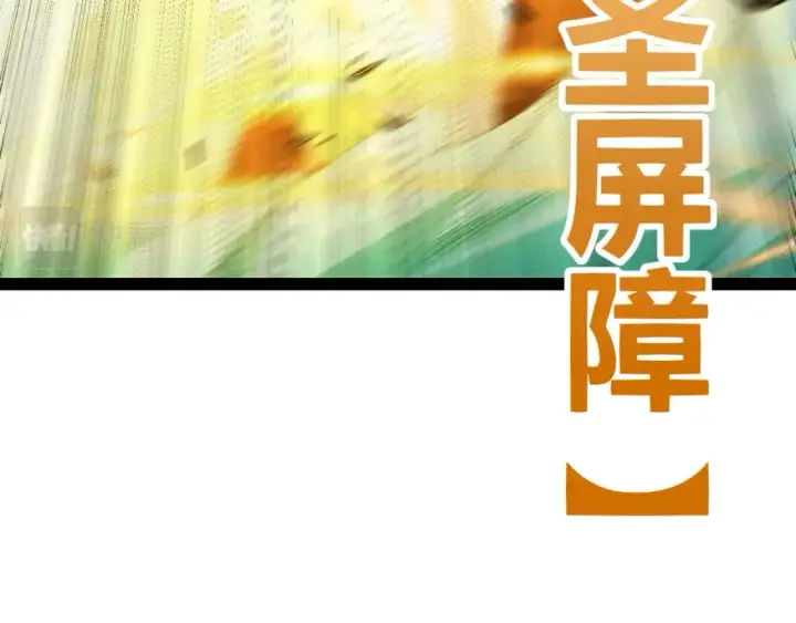 漫画《我来自游戏》第184话 凌策的夺心终结第57张图