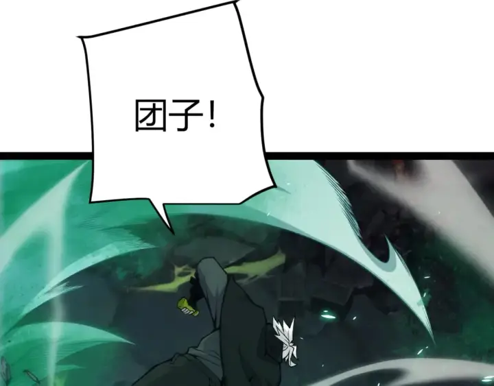 漫画《我来自游戏》第184话 凌策的夺心终结第65张图
