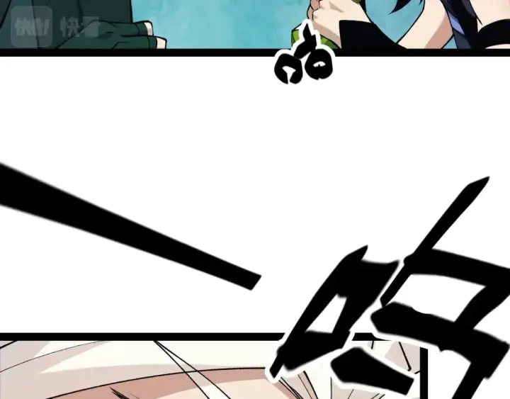 漫画《我来自游戏》第184话 凌策的夺心终结第69张图