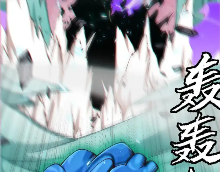 漫画《我来自游戏》第185话 团子救父！第121张图