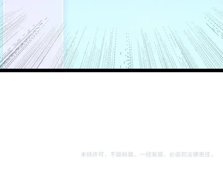 漫画《我来自游戏》第185话 团子救父！第183张图